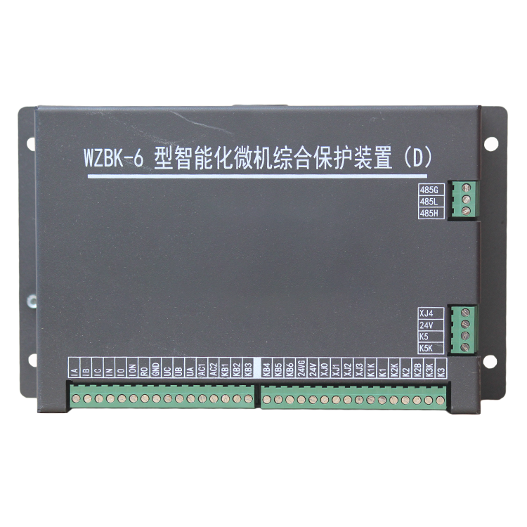 WZBK-6D型智能化微機(jī)綜合保護(hù)裝置 礦用開關(guān)保護(hù)器
