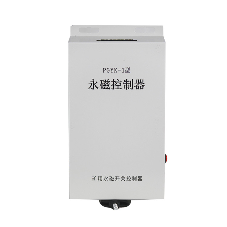 PGYK-1型永磁控制器PGYK-I 礦用永磁機構(gòu)控制裝置