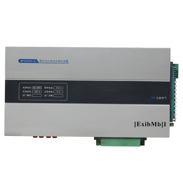 MPR304S數(shù)字式礦用綜合保護裝置(高壓)廠家出售
