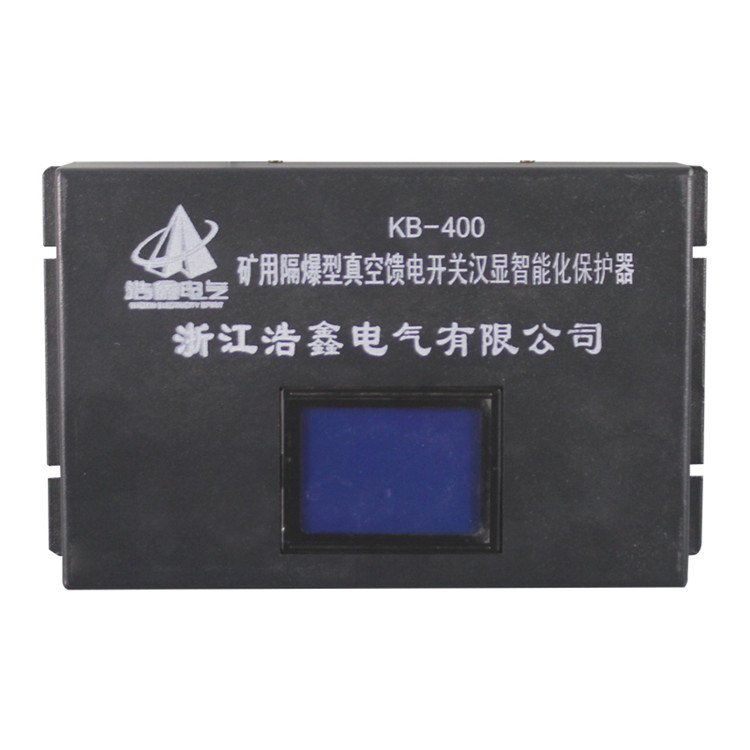 KB-400礦用隔爆型真空饋電開(kāi)關(guān)漢顯智能化保護(hù)器KB-400(200)