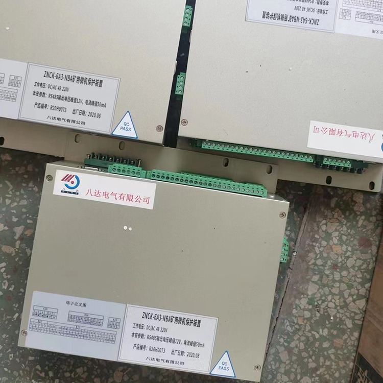 ZNCK-6A3-NBA礦用微機(jī)保護(hù)裝置 煤礦開(kāi)關(guān)保護(hù)器