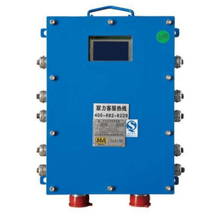 KJU18礦用本安型IO擴(kuò)展器 煤礦井下皮帶機(jī)綜合保護(hù)裝置