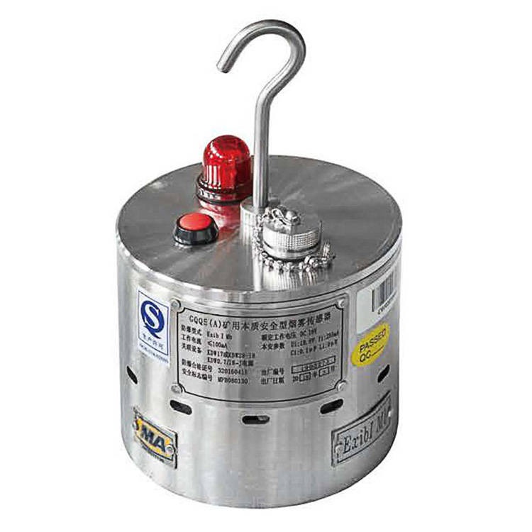 GQQ5(A)礦用本質(zhì)安全型煙霧傳感器廠家出售