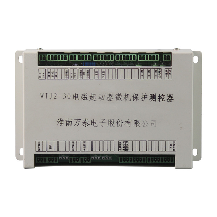 淮南萬(wàn)泰WTJ2-30電磁起動(dòng)器微機(jī)保護(hù)測(cè)控器-1.jpg