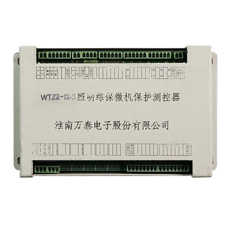 WTZ2-12.5照明綜保微機(jī)保護(hù)測(cè)控器廠(chǎng)家出售