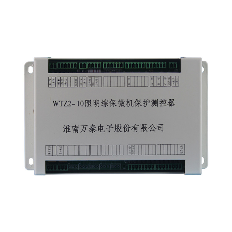 WTZ2-10照明綜保微機(jī)保護(hù)測(cè)控器 礦用防爆保護(hù)器