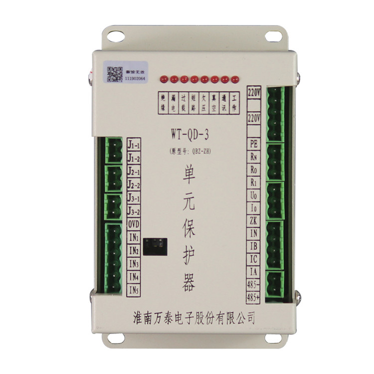 WT-QD-3單元保護(hù)器 礦用饋電開關(guān)保護(hù)裝置廠家