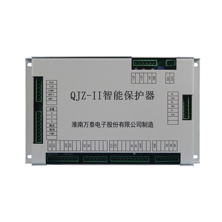 QJZ-II智能保護(hù)器 礦用防爆饋電開關(guān)保護(hù)裝置