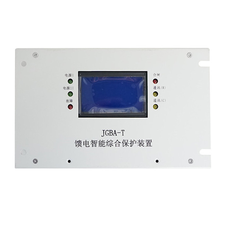 JGBA-T饋電智能綜合保護裝置 礦用開關(guān)保護器