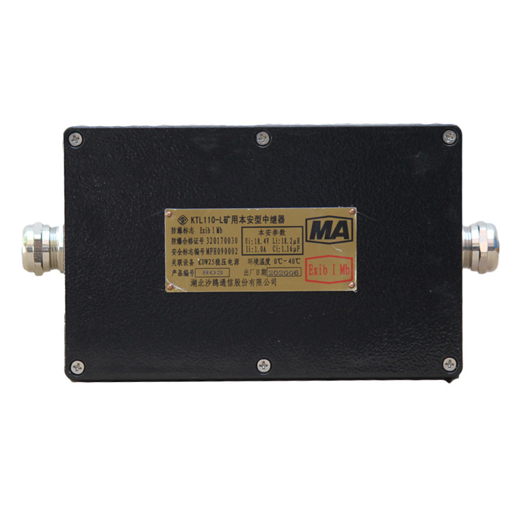 KTL110-L1礦用本安型多功能中繼器 煤礦監(jiān)控系統(tǒng)配置