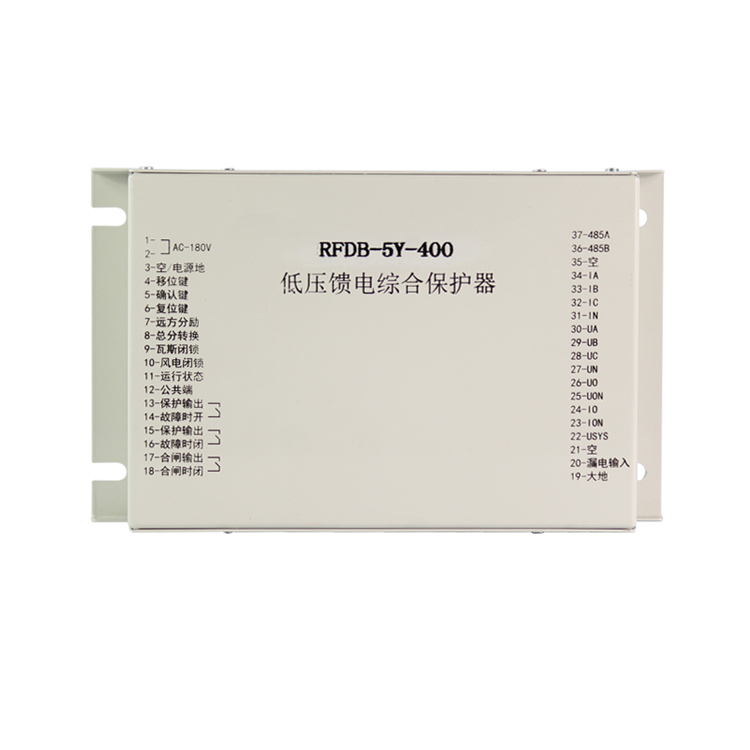 RFDB-5YT-400/630低壓饋電綜合保護(hù)器 礦用開關(guān)保護(hù)裝置
