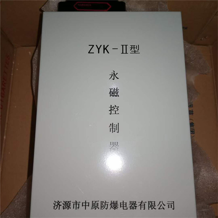 ZYK-I永磁控制器ZYK-II/ZYK-III 礦用永磁機(jī)構(gòu)控制裝置