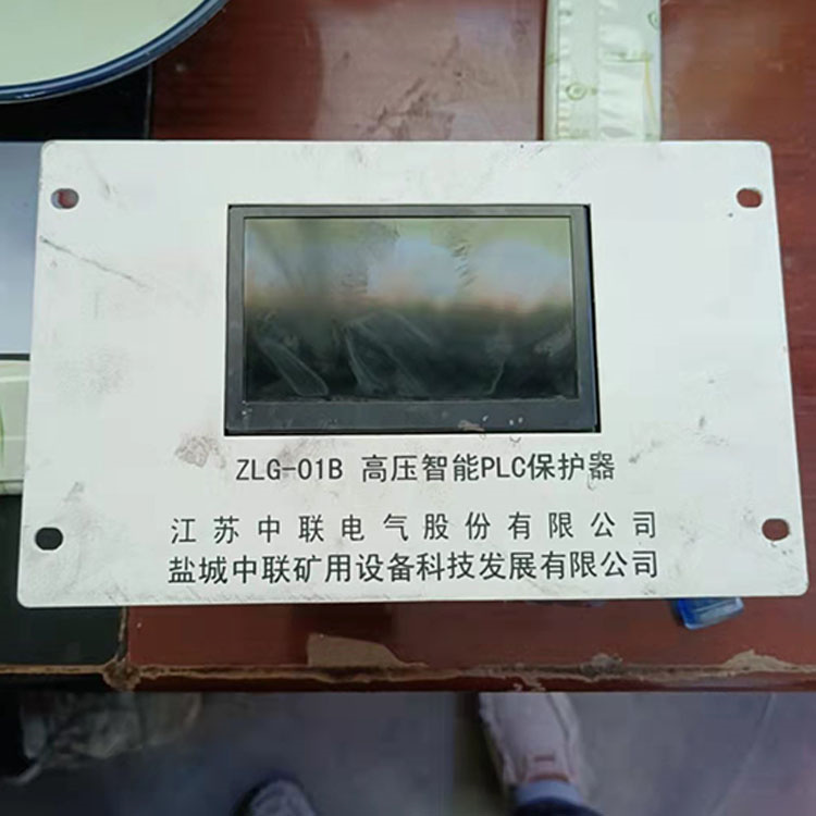 江蘇中聯(lián)ZLG-01B高壓智能PLC保護(hù)器-1.jpg