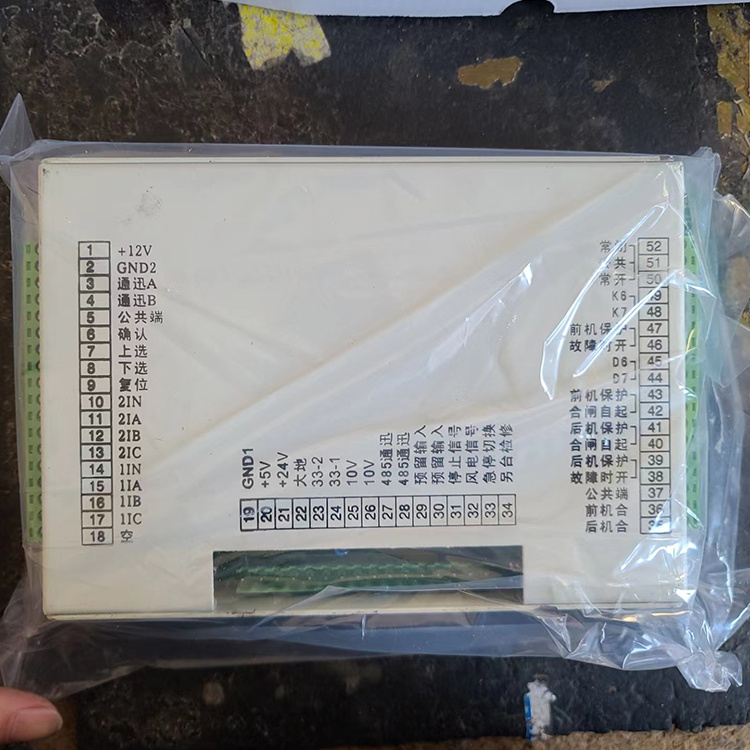 PIR-120-FJ(2)雙對(duì)旋風(fēng)機(jī)智能型綜合保護(hù)器(3)/(5)