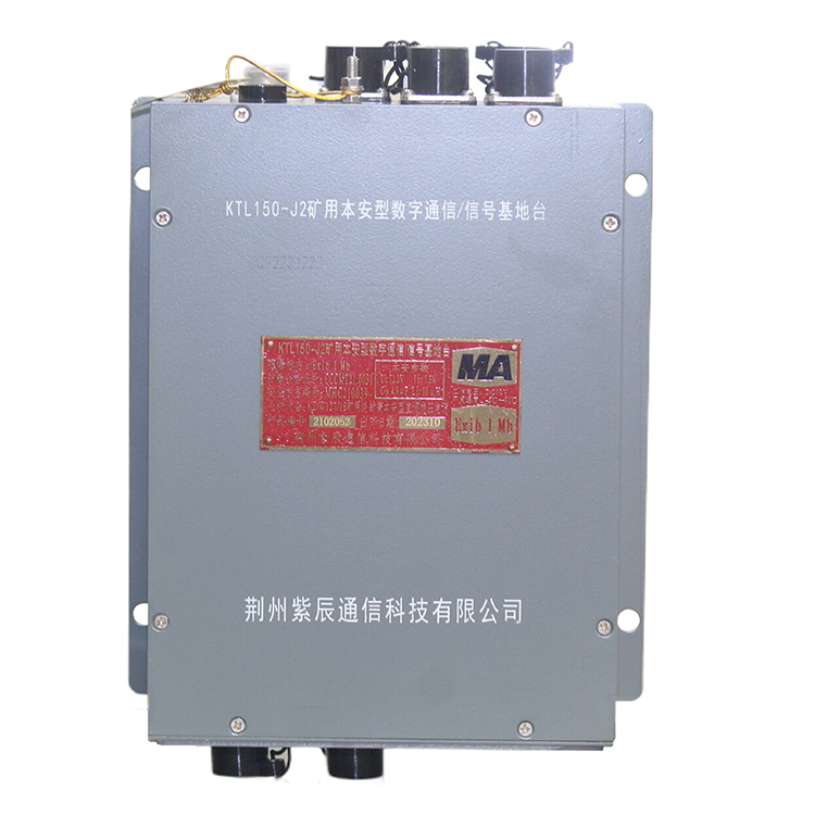 KTL150-F礦用本安型功率分配器 煤礦監(jiān)控系統配置