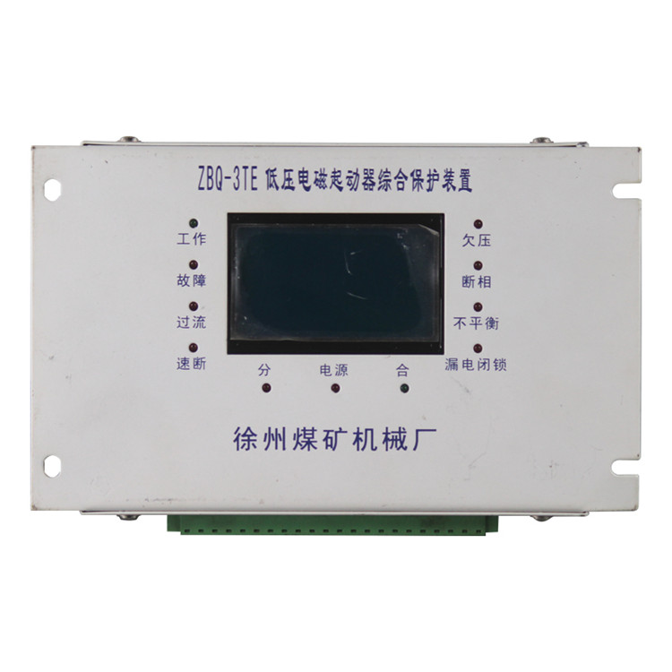 ZBQ-3TE(RXZ-80A)電磁起動器綜合保護器廠家出售