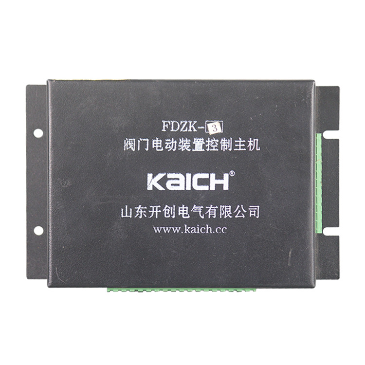 FDZK-3閥門電動裝置控制主機(jī) 煤礦用保護(hù)器廠家