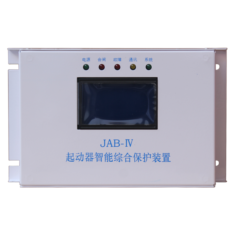 JAB80N智能可逆起動(dòng)器保護(hù)器120N 礦用開關(guān)保護(hù)裝置