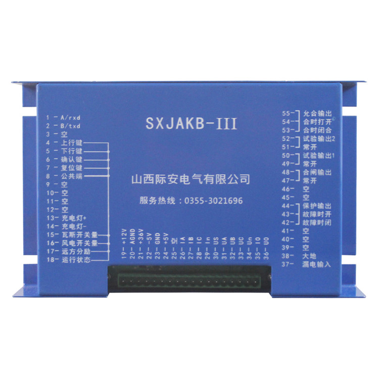 SXJA-II饋電智能綜合保護(hù)裝置JABA-II 礦用防爆開關(guān)保護(hù)器