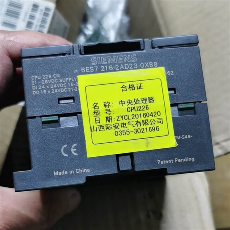 CPU226中央處理器 際安電氣礦用組合開(kāi)關(guān)配件