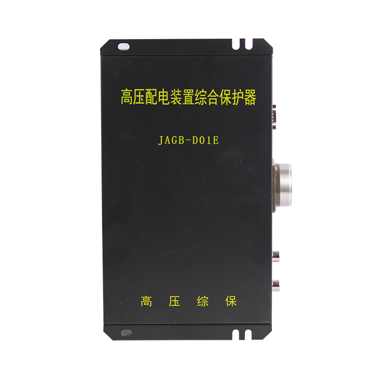 JAGB-D01E高壓配電裝置綜合保護(hù)器 礦用開(kāi)關(guān)保護(hù)裝置