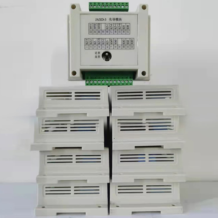 JAXD-3先導(dǎo)模塊 礦用防爆開(kāi)關(guān)配件組件廠家價(jià)格