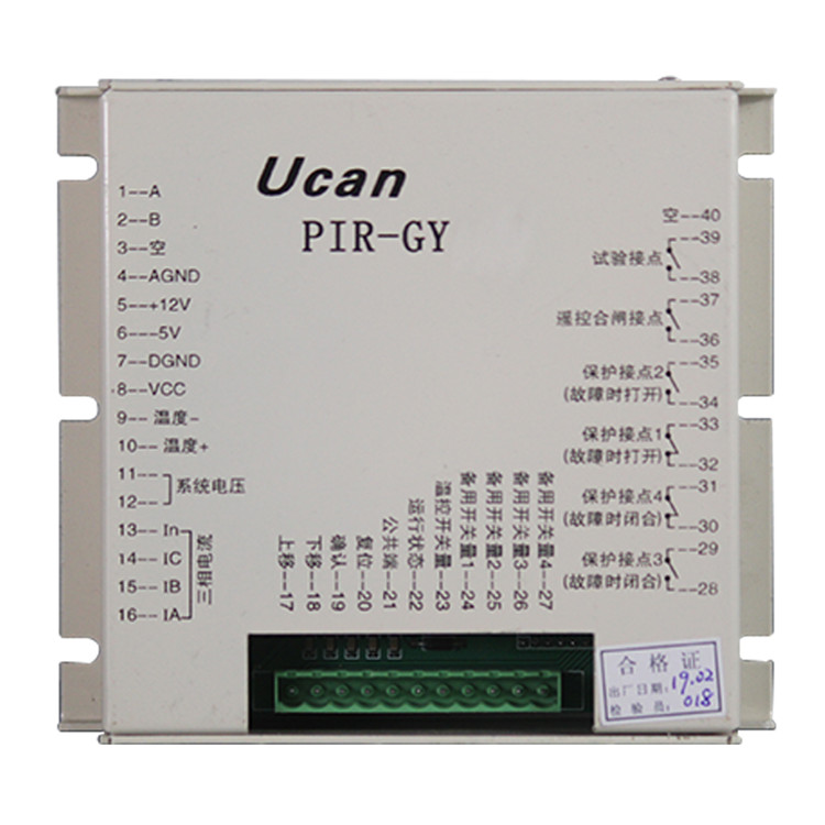 PIR-GY礦用隔爆型移動(dòng)變電站用永磁高壓真空開關(guān)保護(hù)器
