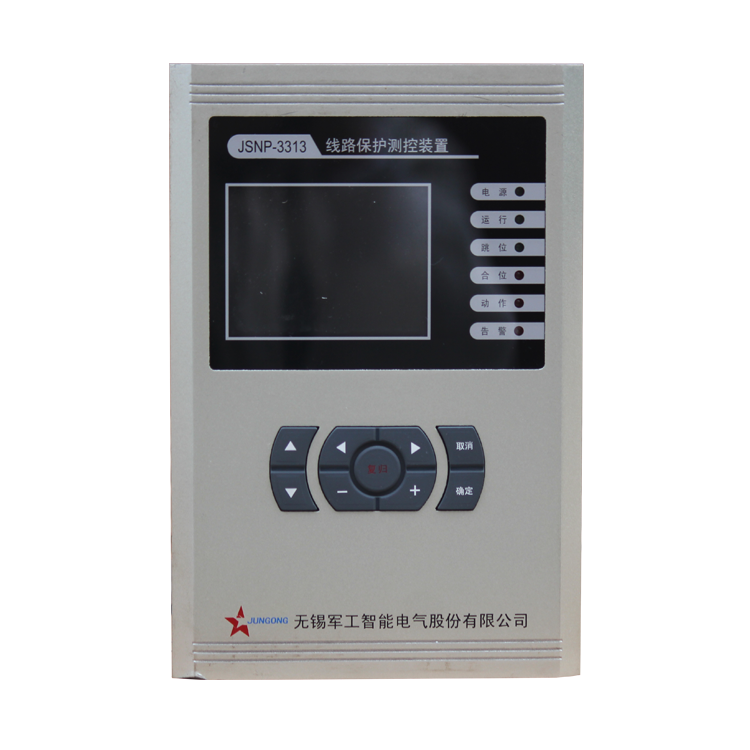 JSNP-3313線路保護測控裝置JSNP-3371廠家出售
