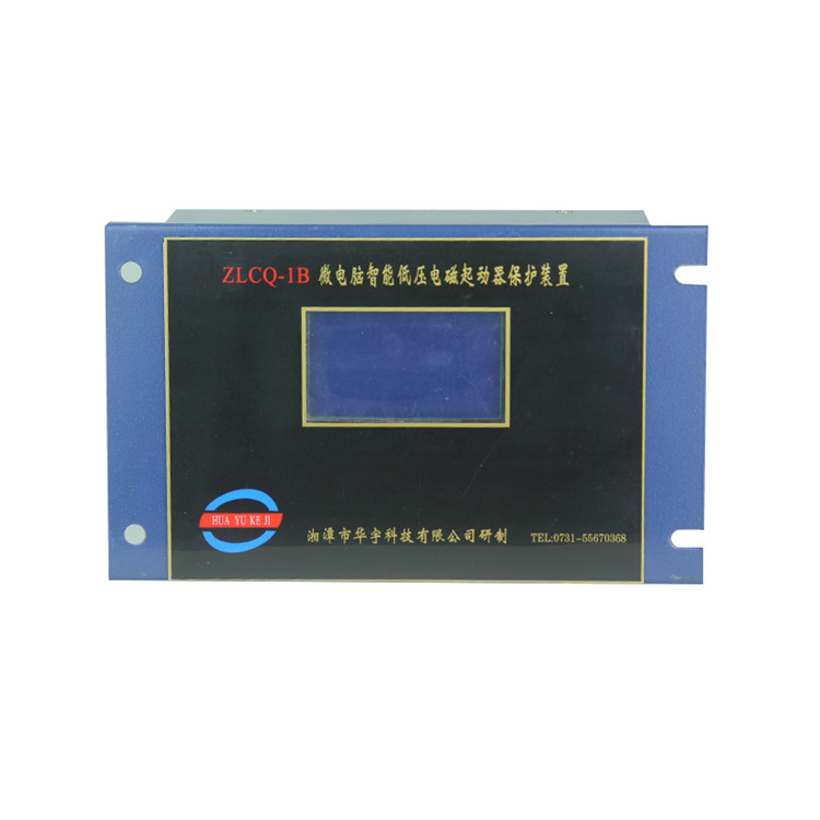 ZLCQ-1A微電腦智能低壓電磁起動(dòng)器保護(hù)裝置ZLCQ-1B/ZLCQ-1BT
