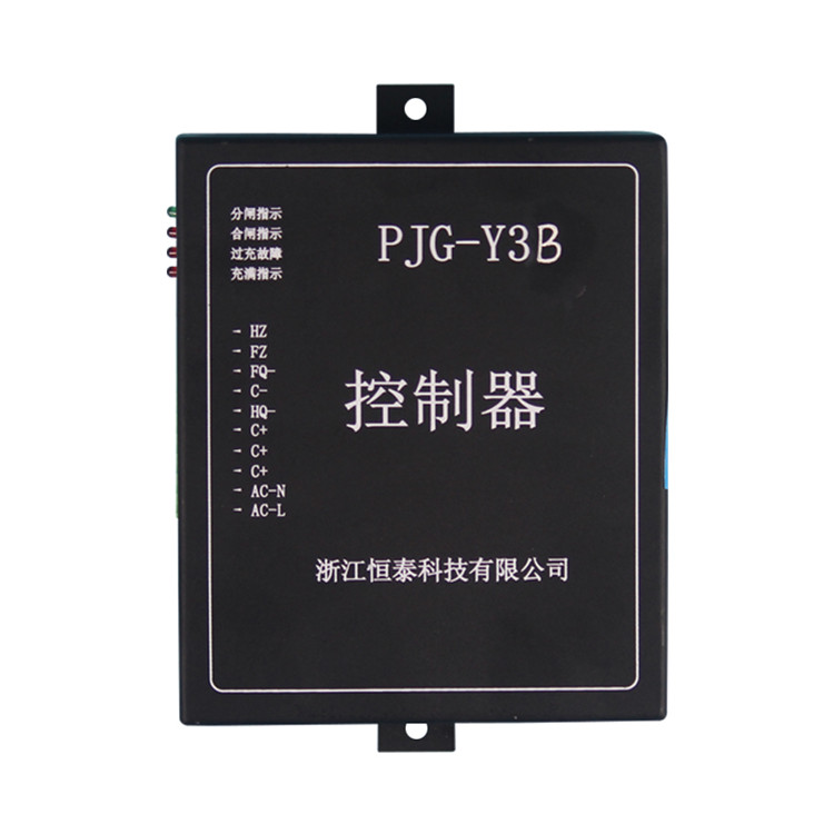 PJG-Y3永磁控制器PJG-Y3A/PJG-Y3B 礦用永磁機構(gòu)控制裝置