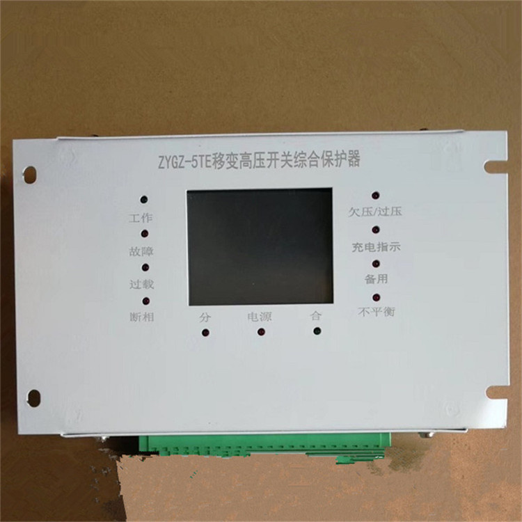 ZYGZ-5TE移變高壓開關綜合保護器-1.jpg