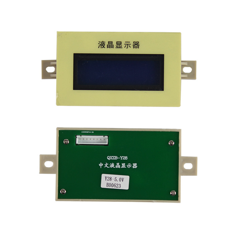 QXZB-YGII液晶顯示器 礦用防爆開(kāi)關(guān)保護(hù)器顯示屏