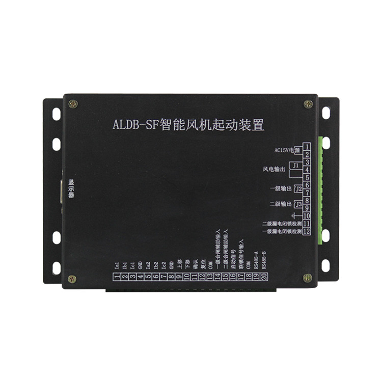 ALDB-SF智能風(fēng)機(jī)啟動(dòng)裝置 礦用防爆開(kāi)關(guān)保護(hù)器