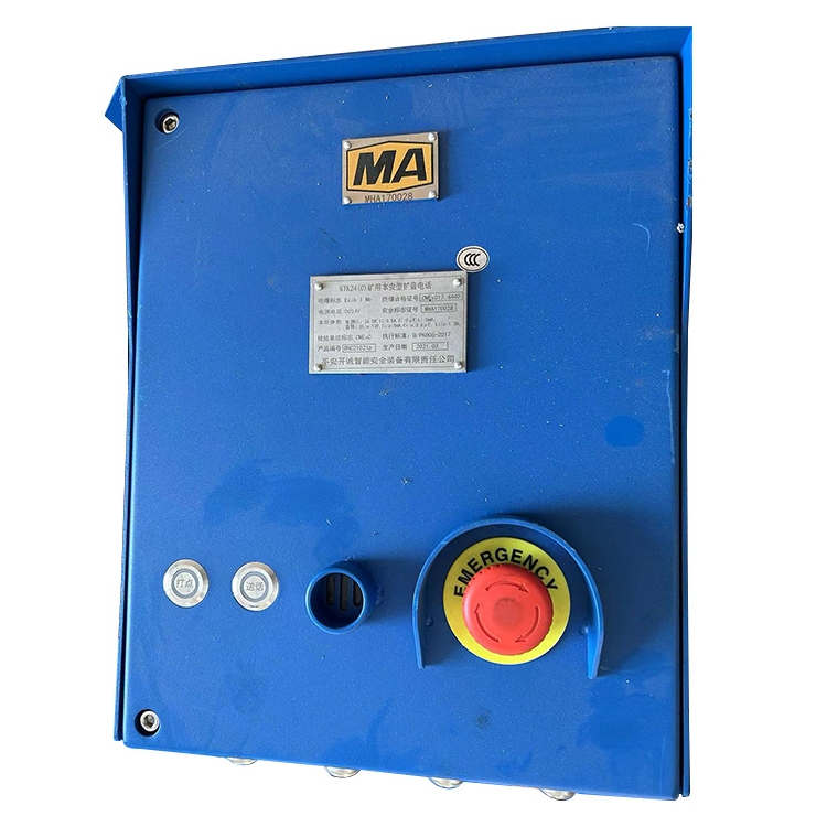 KTK24(C)礦用本安型擴音電話-平安開誠智能安全裝備有限責任公司