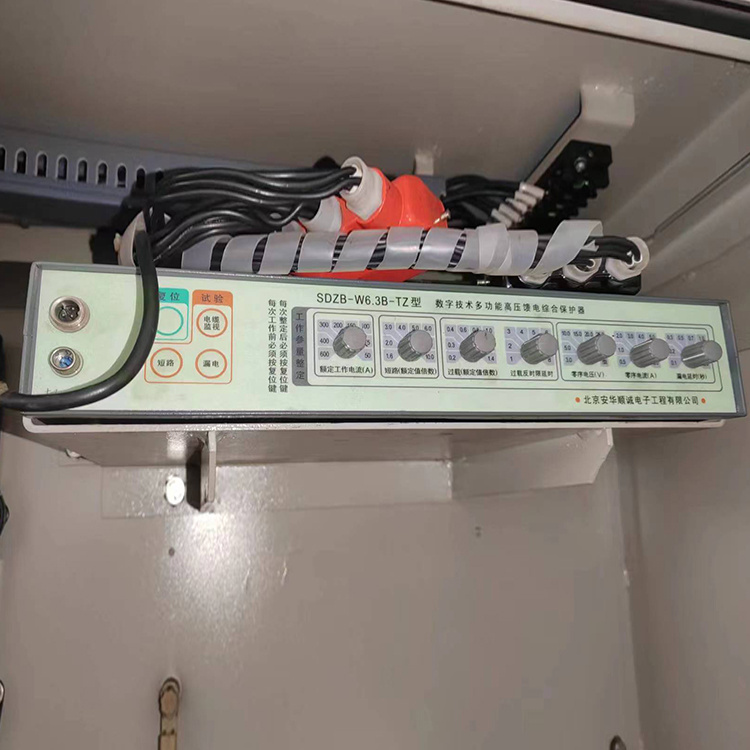SDZB-W6.3B-TZ型數(shù)字技術(shù)多功能高壓饋電綜合保護(hù)器-北京安華順誠(chéng)電子工程有限公司