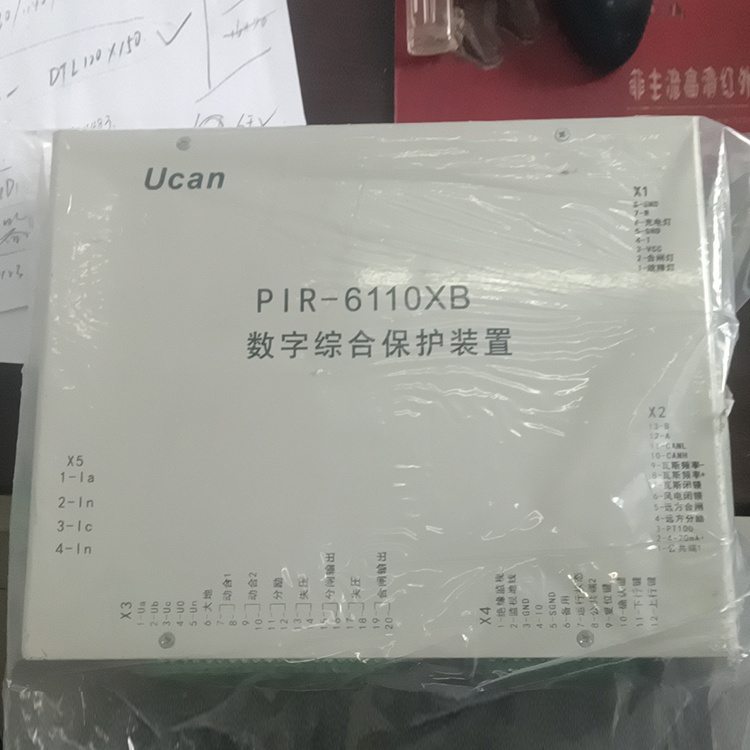 PIR-6110XB數(shù)字綜合保護(hù)裝置-上海頤坤自動化控制設(shè)備有限公司