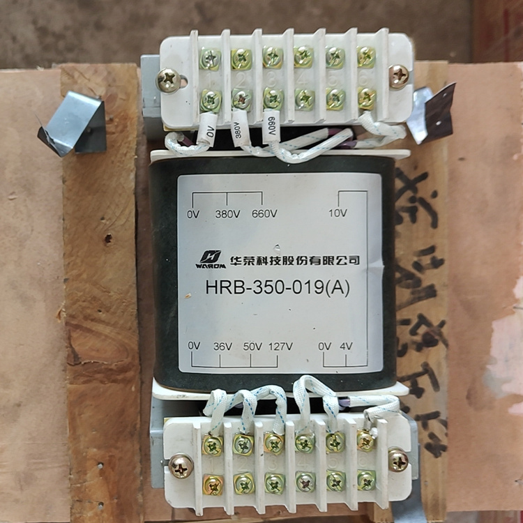 HRB-350-019(A)控制變壓器-上海華榮科技股份有限公司