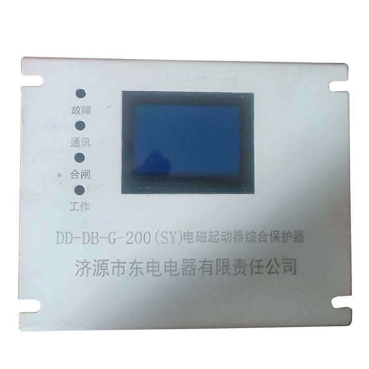 DD-DB-G-200(SY)電磁起動器綜合保護器-濟源市東電電器有限責(zé)任公司