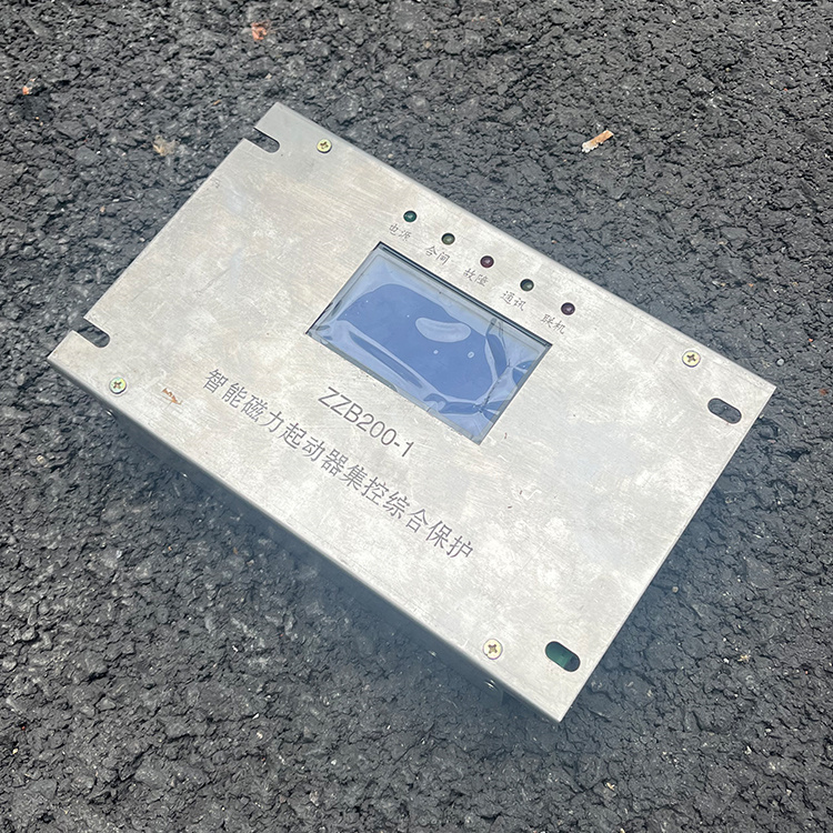 ZZB200-1智能磁力起動器集控綜合保護(hù)