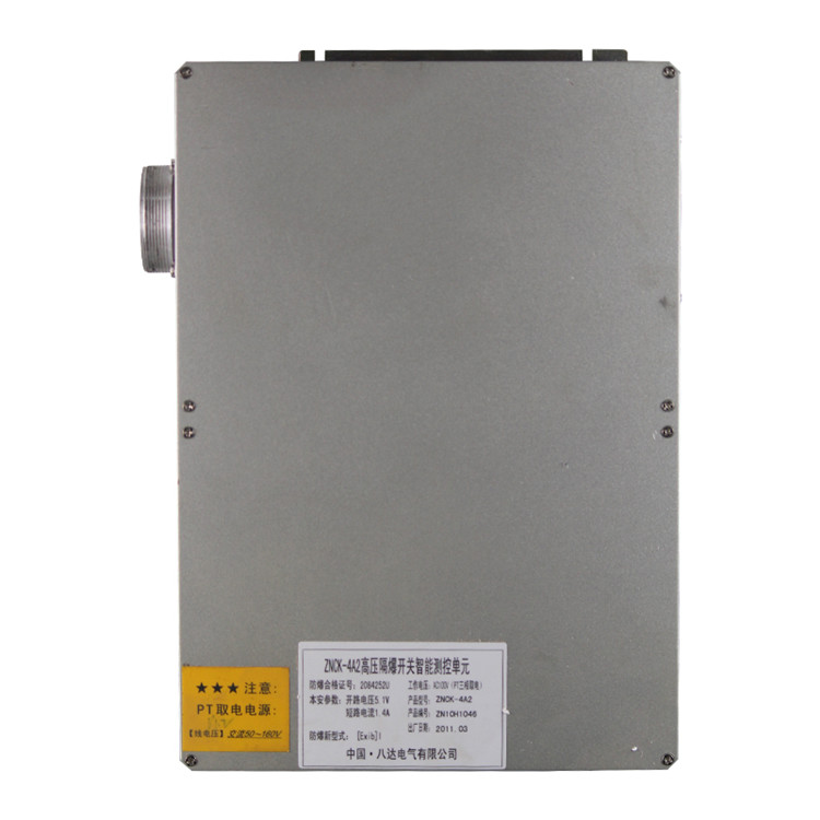ZNCK-4A高壓隔爆開關(guān)智能測控單元-八達(dá)電氣有限公司