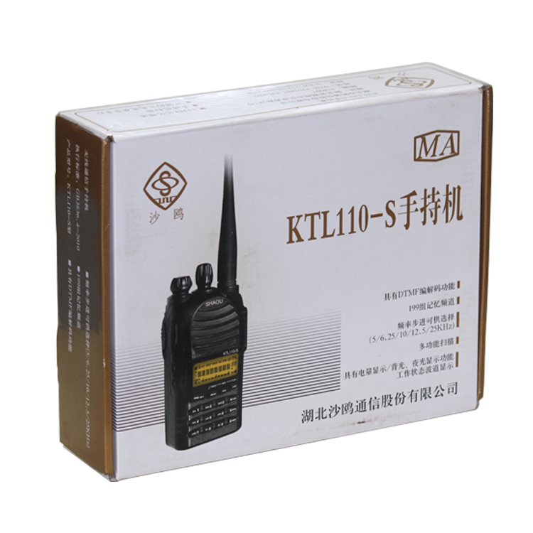KTL110-S手持機-湖北沙鷗通信股份有限公司