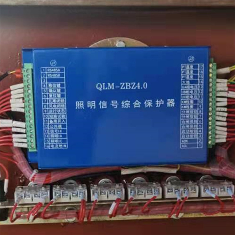 QLM-ZBZ4.0照明信號綜合保護器(原XTGK 4.0T)-濟源市信通高科電器有限公司