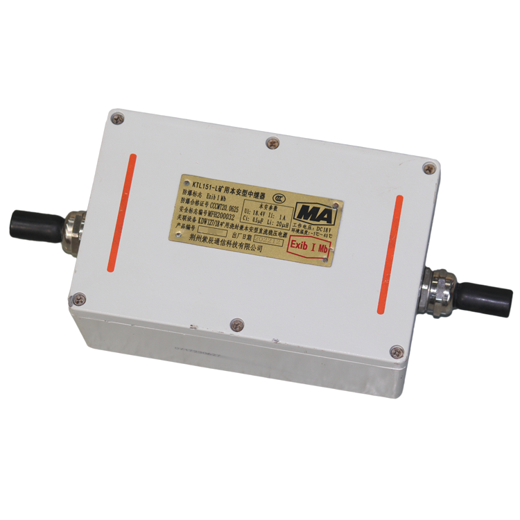KTL151-L礦用本安型中繼器-荊州紫辰通信科技有限公司