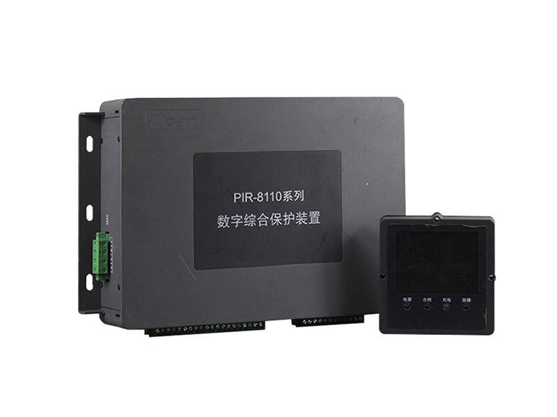 上海頤坤PIR-8110系列數(shù)字綜合保護裝置