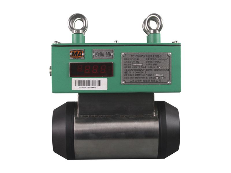 江蘇三恒GC1000J礦用粉塵濃度傳感器