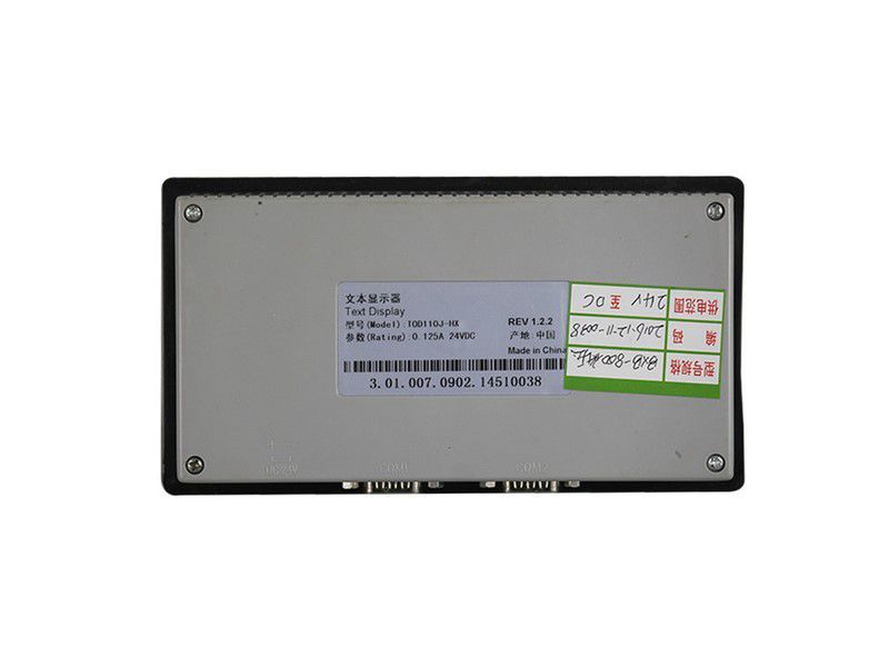 山西華鑫TOD110J-