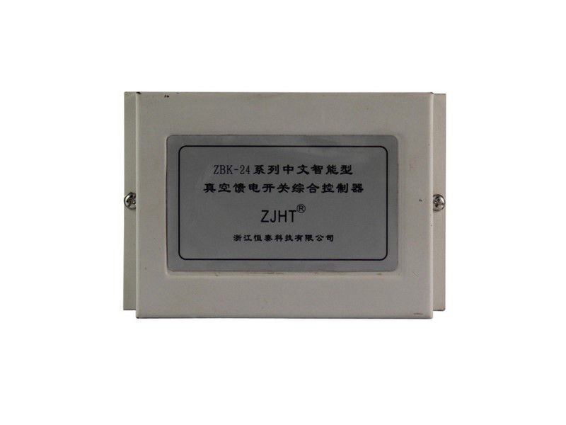 浙江恒泰ZBK-24系列中文智能型真空饋電開(kāi)關(guān)綜合控制器礦用保護(hù)裝置