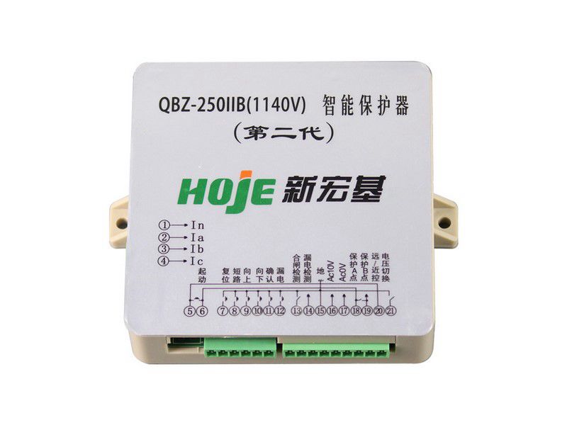新宏基QBZ-250IIB(1140V)智能保護(hù)器(第二代)礦用保護(hù)裝置