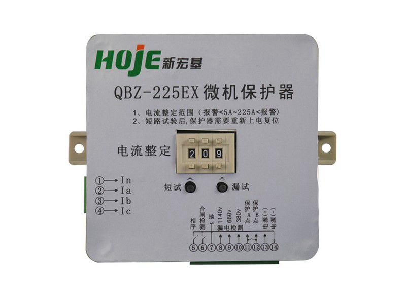 新宏基QBZ-225EX微機(jī)保護(hù)器電磁起動器智能保護(hù)器礦用保護(hù)裝置
