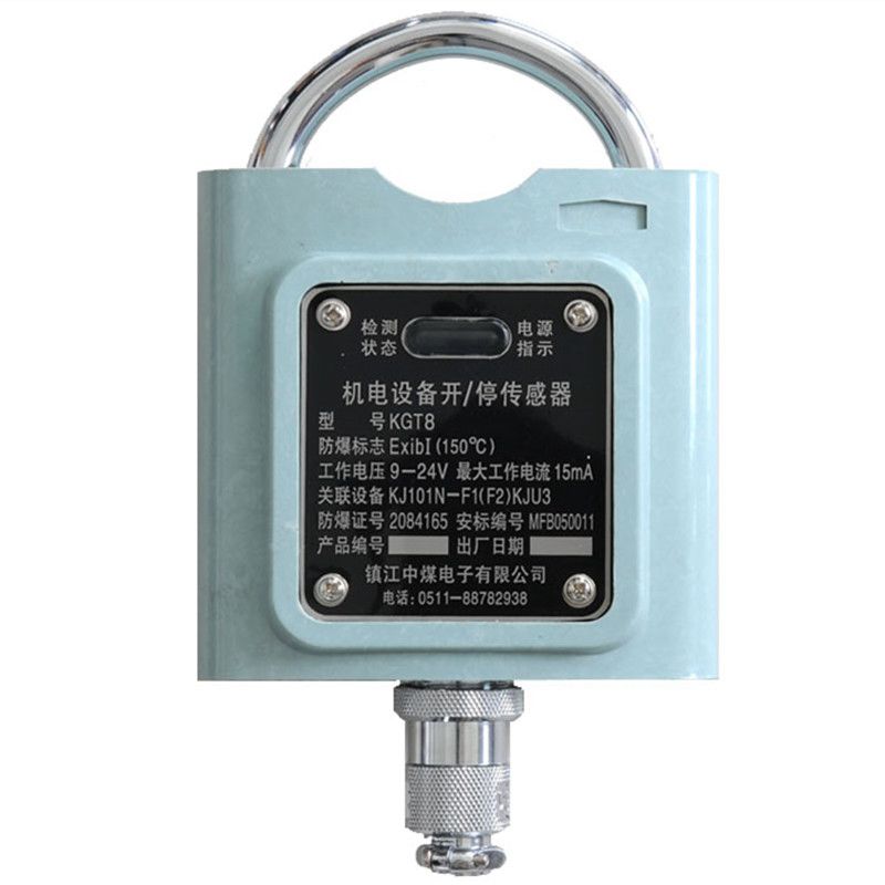 鎮(zhèn)江中煤KGT8型機(jī)電設(shè)備開(kāi)停傳感器